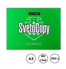 Бумага офисная SvetoCopy, А3, 80 г/кв.м., 500 л