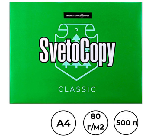 Бумага офисная SvetoCopy, А4, 80 г/м2, 500 л
