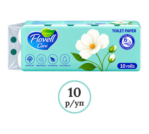 Бумага туалетная Flovell Care, 6 слойная, без втулки, 10 рулонов