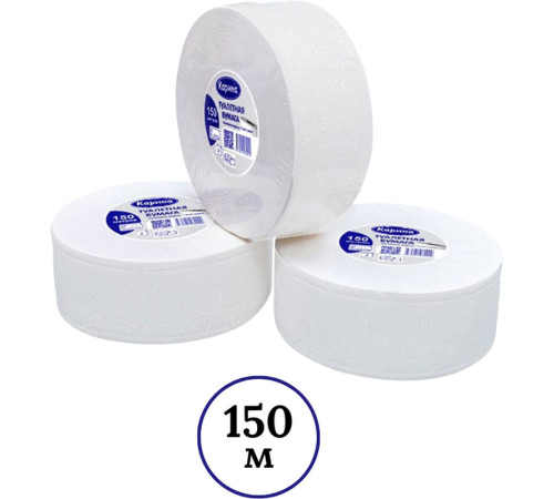 Бумага туалетная Карина 150м двухслойная, 12 рул