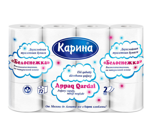 Бумага туалетная Карина "Белоснежка", 2-х слойная, 12 рулонов в упаковке, белая