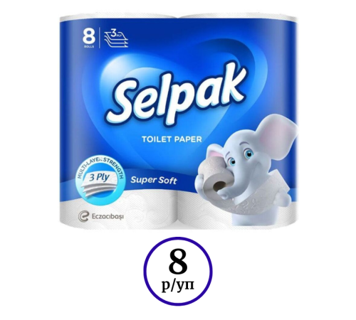 Бумага туалетная Selpak, 3-х слойная, 8 рулонов в упаковке, белая