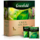 Чай Greenfield Green Melissa зеленый с мелиссой, 100 пакетиков