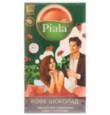 Чай Пиала "Кофе-Шоколад",  25 пакетиков, черный