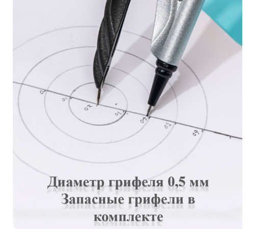 Циркуль Deli "G203", ассорти