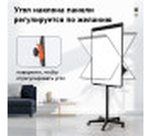 Доска-флипчарт DELI 75 x 106,7 см, магнитно-маркерная, на роликах