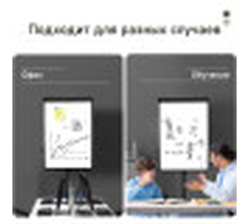 Доска-флипчарт DELI 75 x 106,7 см, магнитно-маркерная, на роликах