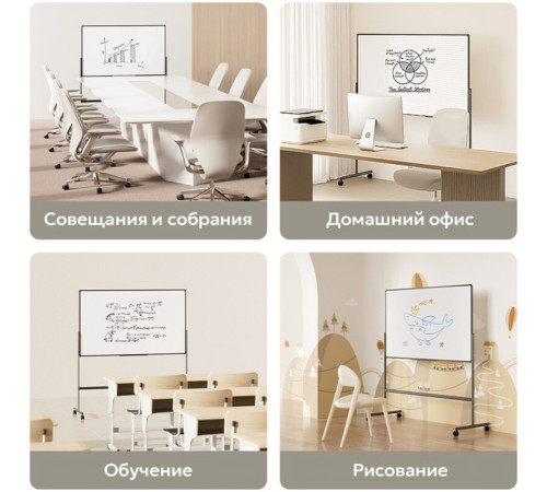 Доска магнитно-маркерная DELI 90 х 150 см, двухсторонняя ,подставка 4 колеса