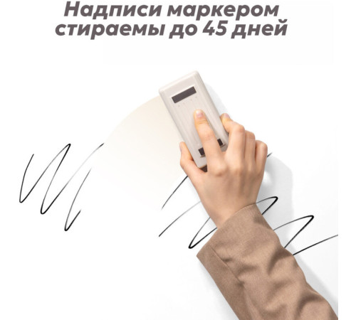 Доска магнитно-маркерная DELI 90 х 150 см