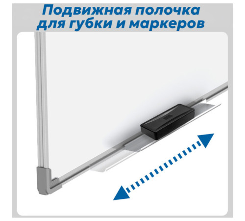 Доска магнитно-маркерная DELI 90 х 150 см