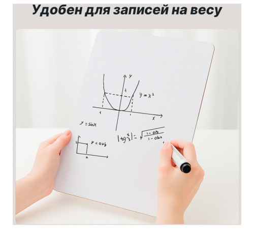 Доска маркерно-меловая DELI "i Select" 21 х 29,7 см, двухсторонняя