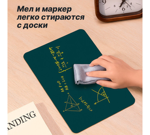 Доска маркерно-меловая DELI "i Select" 21 х 29,7 см, двухсторонняя