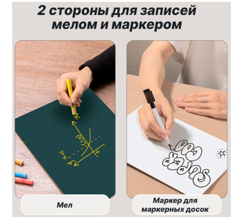 Доска маркерно-меловая DELI "i Select" 21 х 29,7 см, двухсторонняя