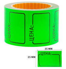 Этикет-ценник, OfficeSpace, 35х25мм, зеленый, 200 штук в руллоне