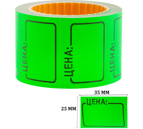 Этикет-ценник, OfficeSpace, 35х25мм, зеленый, 200 штук в руллоне