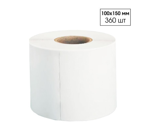 Этикетки полипропиленовые 100х150 мм (360 шт/рулон)