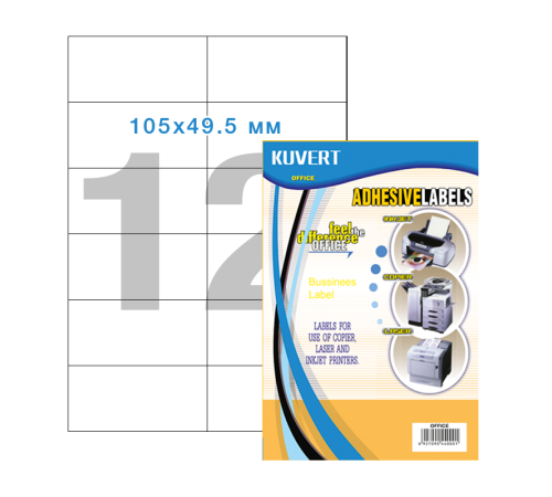 Этикетки самоклеящиеся KUVERT, А4, 105 х 49.5 мм., 12 шт/лист, 100 л.