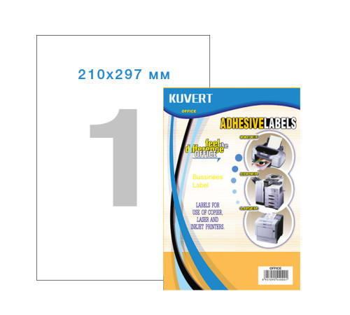 Этикетки самоклеящиеся KUVERT, А4, 210 х 297 мм., 1 шт/лист, 100 л.