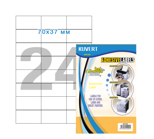 Этикетки самоклеящиеся KUVERT, А4, 70 х 37 мм., 24 шт/лист, 100 л.
