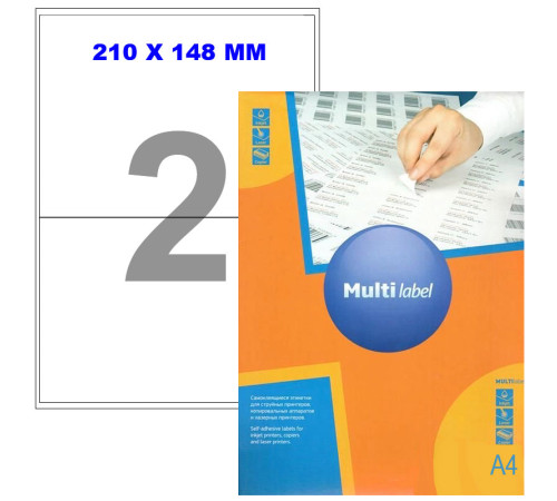 Этикетки самоклеящиеся Multilabel, А4, 210 х 148 мм., 2 шт/лист, 100 л.