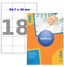 Этикетки самоклеящиеся Multilabel, А4, 66.7 х 46 мм., 18 шт/лист, 100 л.