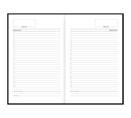 Ежедневник 7БЦ BG "Моноколор. All for art", А5, недатированный, 160 листов, матовая ламинация