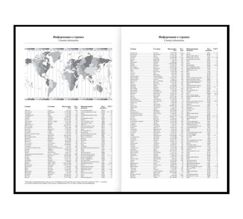 Ежедневник 7БЦ BG "Моноколор. All for art", А5, недатированный, 160 листов, матовая ламинация