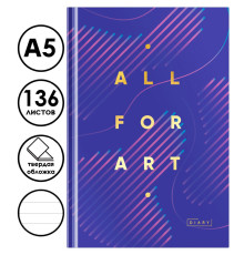 Ежедневник 7БЦ BG "Моноколор. All for art", А5, недатированный, 160 листов, матовая ламинация