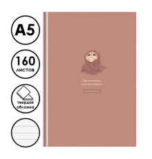 Ежедневник 7БЦ BG "Приснилось, что выспался", А5, недатированный, 160 листов, матовая ламинация