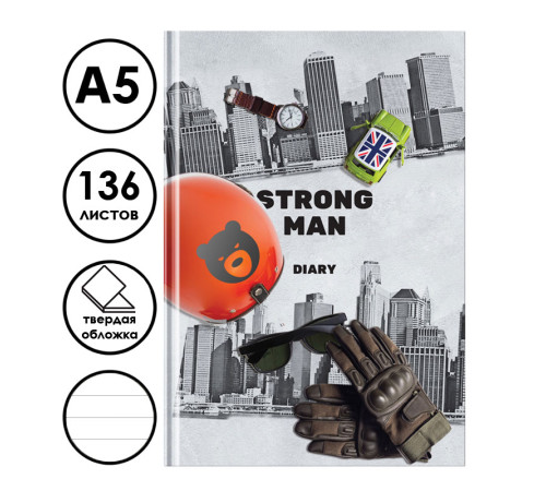 Ежедневник 7БЦ BG "Strong men", А5, недатированный, 136 листов, глянцева ламинация