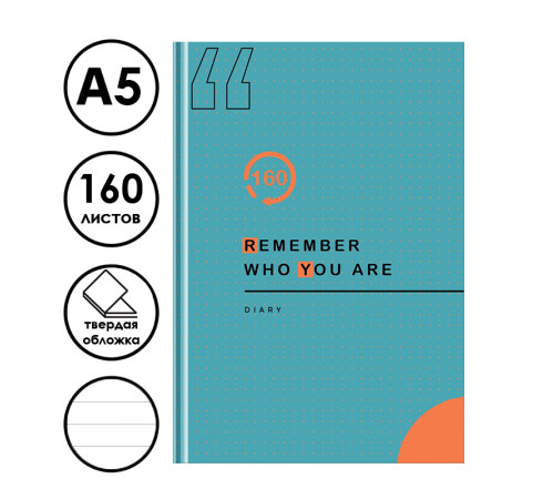 Ежедневник 7БЦ BG "Твой ежедневник", А5, недатированный, 160 листов, матовая ламинация