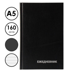 Ежедневник BG "БУМВИНИЛ" А5, недатированный, 160 листов, черный