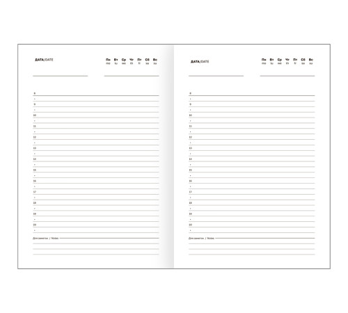 Ежедневник BG "БУМВИНИЛ" А5, недатированный, 160 листов, черный