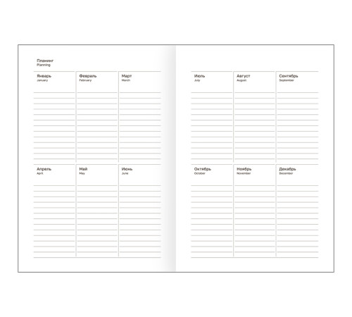 Ежедневник BG "БУМВИНИЛ" А5, недатированный, 160 листов, синий