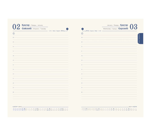 Ежедневник датированный "SILVANO" А5, 352 страницы, черный, золотой срез