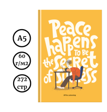 Ежедневник Лайт BG "Секрет успеха", А5, недатированный, 136 листов, глянцевая ламинация