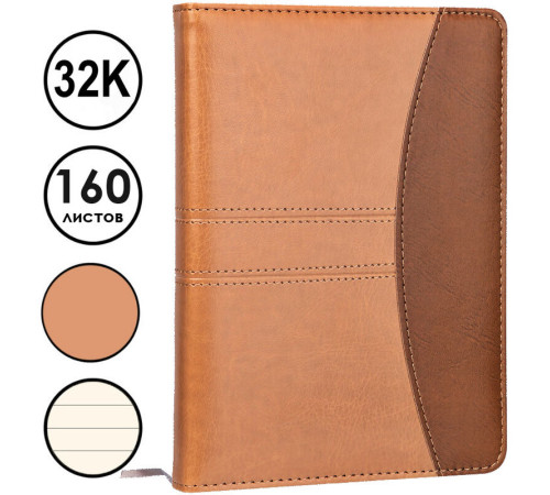 Ежедневник недатированный Deli, 32К 180х130 мм, 160 листов, кожзам, коричневый