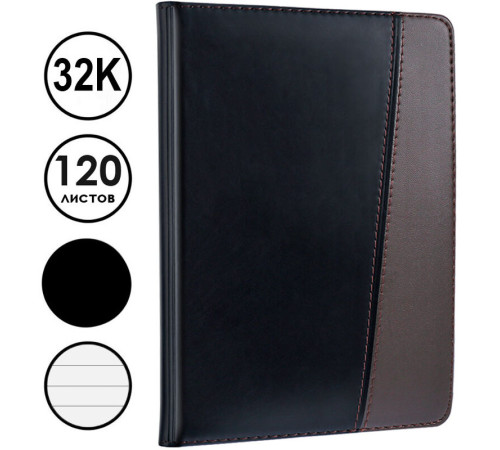Ежедневник недатированный Deli, 32К 190х130 мм, 120 листов, кожзам, черный