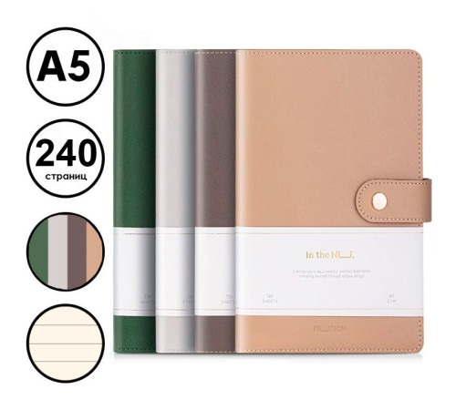 Ежедневник недатированный Deli А5, 120 страниц, кожзам, на кнопке, ассорти