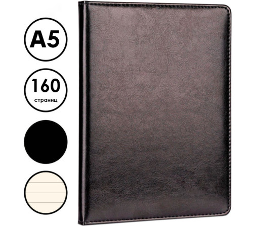 Ежедневник недатированный Deli А5, 160 страниц, кожзам, черный