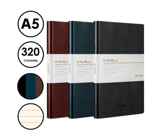 Ежедневник недатированный Deli А5, 160 страниц, мягкая обложка, ассорти