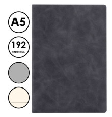 Ежедневник недатированный Deli А5, 192 страниц, мягкая обложка, серый