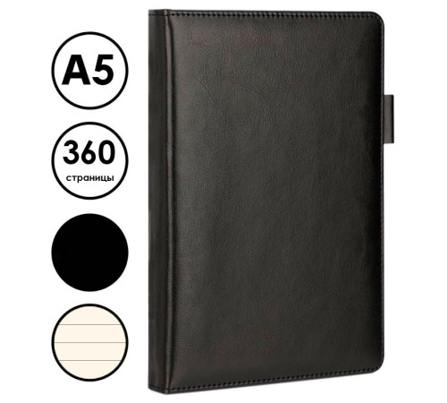 Ежедневник недатированный Deli А5, 360 страниц, кожзам,  черный