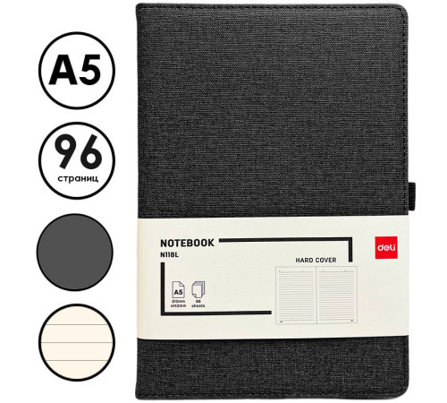 Ежедневник недатированный Deli А5, 96 страниц, 80 г/кв.м., серый 