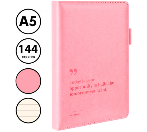 Ежедневник недатированный Deli "N012" А5, 144 страницы, кожзам, розовый