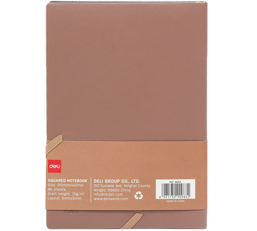 Ежедневник недатированный Deli "Trouvaille" А5, 192 страницы, мягкая обложка, на резинке, коричневый