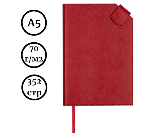 Ежедневник недатированный "CHARM" А5, 352 страницы, красный