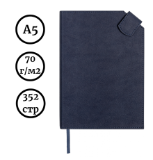 Ежедневник недатированный "CHARM" А5, 352 страницы, синий