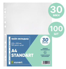 Файл-вкладыш KUVERT А4, 30 мкм 100 штук в упаковке, gloss