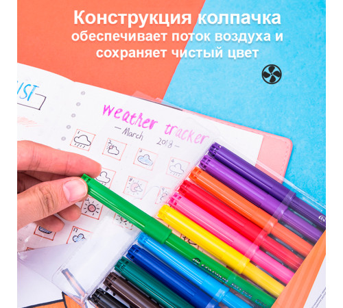 Фломастеры Deli  "ColoRun", 12 цветов